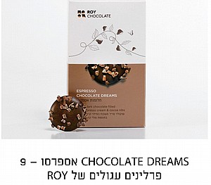  ������ 9 ������� ������ �� CHOCOLATE DREAMS ROY